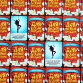 Игра для взрослых с карточками  Для веселой компании - Сима-Ленд - купить с доставкой в Обнинске