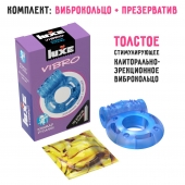 Голубое эрекционное виброкольцо Luxe VIBRO  Кошмар русалки  + презерватив - Luxe - в Обнинске купить с доставкой