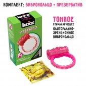 Розовое эрекционное виброкольцо Luxe VIBRO  Поцелуй стриптизёрши  + презерватив - Luxe - в Обнинске купить с доставкой