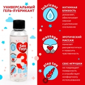 Гель-лубрикант на водной основе SEX TOYS - 75 мл. - Биоритм - купить с доставкой в Обнинске