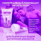 Гель-лубрикант на силиконовой основе Intim silicon - 50 гр. - Биоритм - купить с доставкой в Обнинске