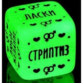 Неоновый кубик  Наслаждение для него - Сима-Ленд - купить с доставкой в Обнинске