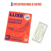 Презервативы Luxe  Австралийский Бумеранг  с ребрышками - 3 шт. - Luxe - купить с доставкой в Обнинске