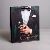 Бумажный пакет «Лучшему!» - 23 х 27 см. - Сима-Ленд - купить с доставкой в Обнинске