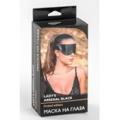 Черная плотная кожаная маска на глаза - БДСМ Арсенал - купить с доставкой в Обнинске