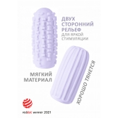 Сиреневый мастурбатор Marshmallow Maxi Syrupy - Lola Games - в Обнинске купить с доставкой