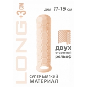 Телесный фаллоудлинитель Homme Long - 15,5 см. - Lola Games - в Обнинске купить с доставкой