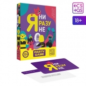 Игра для компании  Я ни разу не - Сима-Ленд - купить с доставкой в Обнинске
