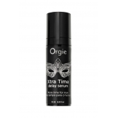 Пролонгирующая сыворотка ORGIE Xtra Time Delay Serum - 15 мл. - ORGIE - купить с доставкой в Обнинске