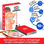 Эротическая карточная игра «UMO MOMENTO. Хентай» - Сима-Ленд - купить с доставкой в Обнинске