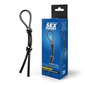 Черное силиконовое лассо с двумя шариками для утяжки - Sex Expert - в Обнинске купить с доставкой