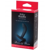 Анальная пробка Driven by Desire Silicone Butt Plug - 9 см. - Fifty Shades of Grey - в Обнинске купить с доставкой