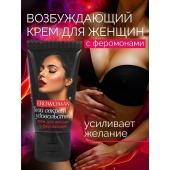 Женский возбуждающий крем с феромонами EroWoman - 25 гр. - Биоритм - купить с доставкой в Обнинске
