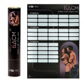 Плакат для двоих со скретч-слоем «БДСМ» - Сима-Ленд - купить с доставкой в Обнинске