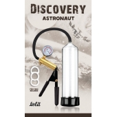 Вакуумная помпа Discovery Astronaut - Lola Games - в Обнинске купить с доставкой