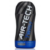 Мастурбатор с регулируемой плотностью обхвата Custom Strength CUP Twist Ripple - Tenga - в Обнинске купить с доставкой