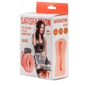 Мастурбатор с виброкольцом Satisfaction Magazine Maid - Lola Games - в Обнинске купить с доставкой