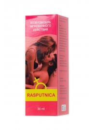 Капли для женщин Rasputnica - 30 мл. - Капиталпродукт - купить с доставкой в Обнинске