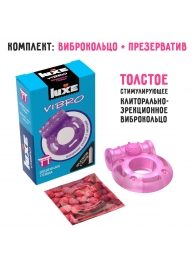 Фиолетовое эрекционное виброкольцо Luxe VIBRO  Бешеная гейша  + презерватив - Luxe - в Обнинске купить с доставкой