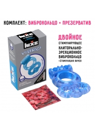 Голубое эрекционное виброкольцо Luxe VIBRO  Дьявол в доспехах  + презерватив - Luxe - в Обнинске купить с доставкой