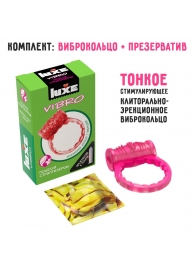 Розовое эрекционное виброкольцо Luxe VIBRO  Поцелуй стриптизёрши  + презерватив - Luxe - в Обнинске купить с доставкой