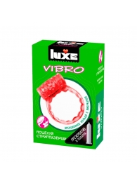 Розовое эрекционное виброкольцо Luxe VIBRO  Поцелуй стриптизёрши  + презерватив - Luxe - в Обнинске купить с доставкой