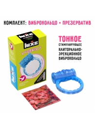 Голубое эрекционное виброкольцо Luxe VIBRO  Райская птица  + презерватив - Luxe - в Обнинске купить с доставкой