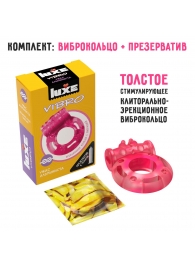 Розовое эрекционное виброкольцо Luxe VIBRO  Ужас Альпиниста  + презерватив - Luxe - в Обнинске купить с доставкой