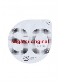 Ультратонкие презервативы Sagami Original - 2 шт. - Sagami - купить с доставкой в Обнинске