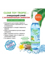 Очищающий спрей для игрушек CLEAR TOY Tropic - 100 мл. - Биоритм - купить с доставкой в Обнинске