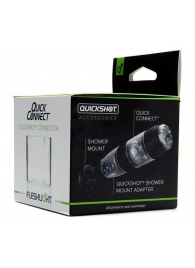 Коннектор для мастурбаторов серии Quickshot - Quick Connect - Fleshlight - в Обнинске купить с доставкой