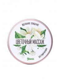 Массажная свеча «Цветочный массаж» с ароматом жасмина - 30 мл. - ToyFa - купить с доставкой в Обнинске