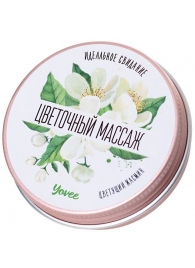 Массажная свеча «Цветочный массаж» с ароматом жасмина - 30 мл. - ToyFa - купить с доставкой в Обнинске