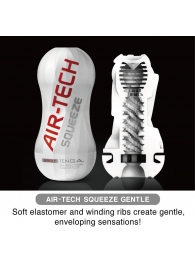 Мастурбатор AIR-TECH Squeeze Gentle - Tenga - в Обнинске купить с доставкой