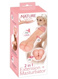 Телесная насадка-мастурбатор 2-in-1 Extension Masturbator - 21 см. - Orion - в Обнинске купить с доставкой