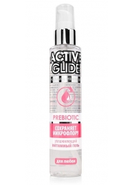 Увлажняющий интимный гель Active Glide Prebiotic - 100 гр. - Биоритм - купить с доставкой в Обнинске