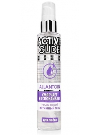 Увлажняющий интимный гель Active Glide Allantoin - 100 гр. - Биоритм - купить с доставкой в Обнинске