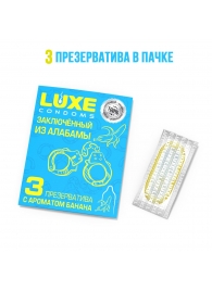 Презервативы  Заключенный из Алабамы  с ароматом банана - 3 шт. - Luxe - купить с доставкой в Обнинске