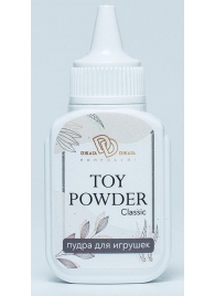 Пудра для игрушек TOY POWDER Classic - 15 гр. - БиоМед - в Обнинске купить с доставкой