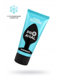 Водно-силиконовый лубрикант ProAnal Cool Silicone - 50 гр. - Биоритм - купить с доставкой в Обнинске