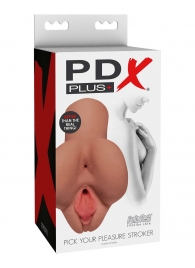 Кофейный мастурбатор Pick Your Pleasure Stroker - Pipedream - в Обнинске купить с доставкой