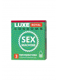 Ребристые презервативы LUXE Royal Sex Machine - 3 шт. - Luxe - купить с доставкой в Обнинске