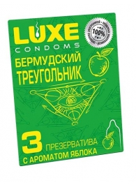 Презервативы Luxe  Бермудский треугольник  с яблочным ароматом - 3 шт. - Luxe - купить с доставкой в Обнинске