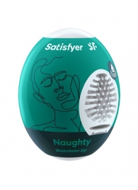 Мастурбатор-яйцо Satisfyer Naughty Mini Masturbator - Satisfyer - в Обнинске купить с доставкой