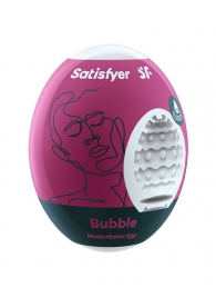 Мастурбатор-яйцо Satisfyer Bubble Mini Masturbator - Satisfyer - в Обнинске купить с доставкой