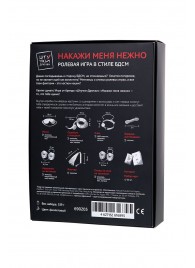 Фиолетовый набор БДСМ «Накажи меня нежно» с карточками - Штучки-дрючки - купить с доставкой в Обнинске