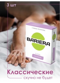 Классические презервативы Bariera Classic - 3 шт. - Bariera - купить с доставкой в Обнинске