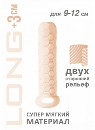 Телесный фаллоудлинитель Homme Long - 13,5 см. - Lola Games - в Обнинске купить с доставкой