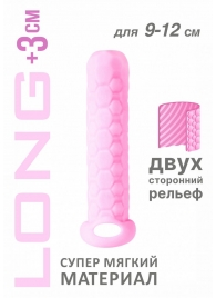 Розовый фаллоудлинитель Homme Long - 13,5 см. - Lola Games - в Обнинске купить с доставкой