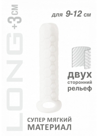 Белый фаллоудлинитель Homme Long - 13,5 см. - Lola Games - в Обнинске купить с доставкой